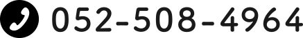 052-508-4964